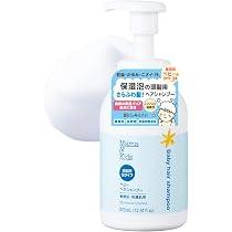 Amazon | ママ&キッズ (Mama&Kids)【公式】オリゴモイストシャンプー